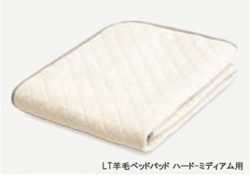 LT羊毛ベッドパッド2
